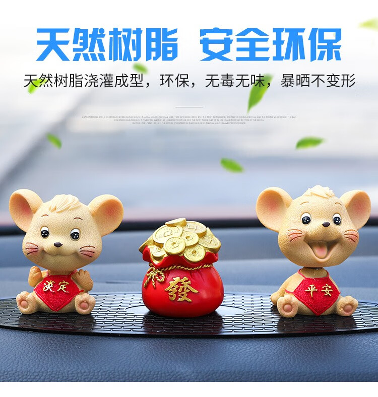 车载摆件2020鼠年汽车摆件新款网红抖音同款可爱老鼠吉祥物摇头车内