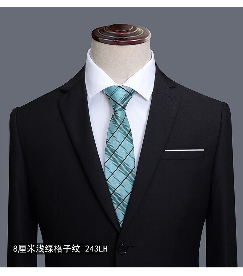 萨蒙路易 浅蓝色领带男韩版时尚潮流简约百搭西装搭配领带礼盒装 7