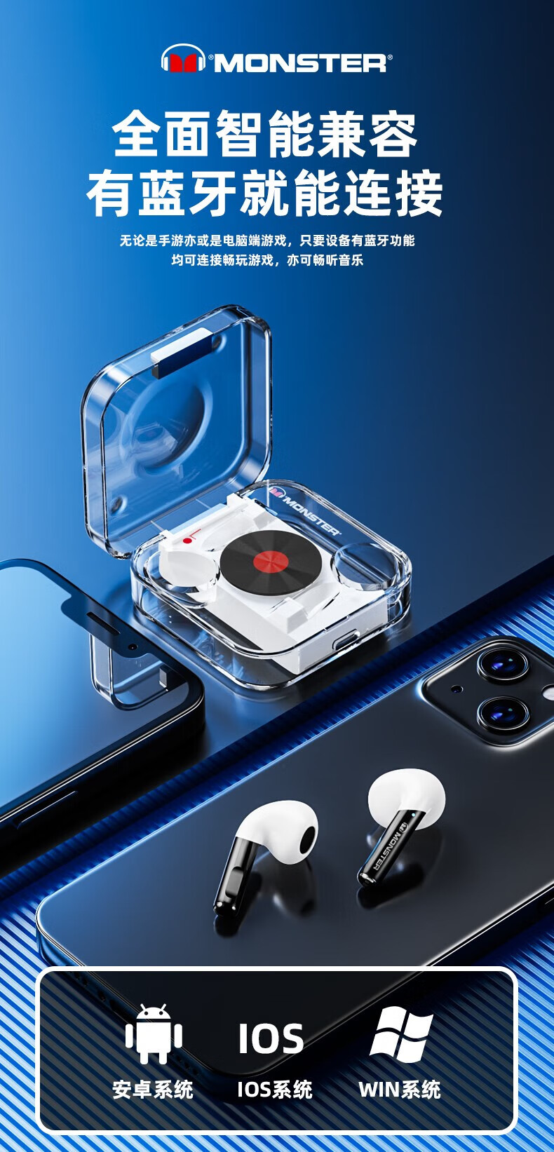 魔声(monster) 透明蓝牙耳机高品质音质超好enc降噪真无线运动跑步