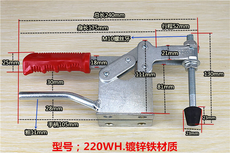 水平式快速夹具压紧器推拉式夹具木工压板夹具固定器