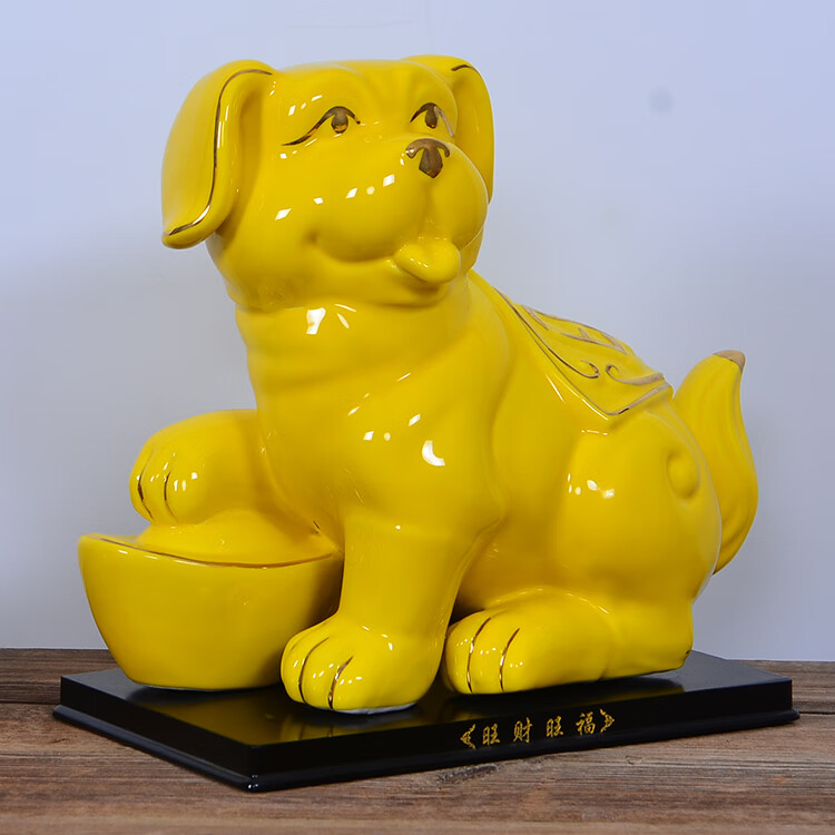 哲捷轻奢陶瓷狗摆件黄色十二生肖狗白色家居狗摆设装饰4旺财旺福描金