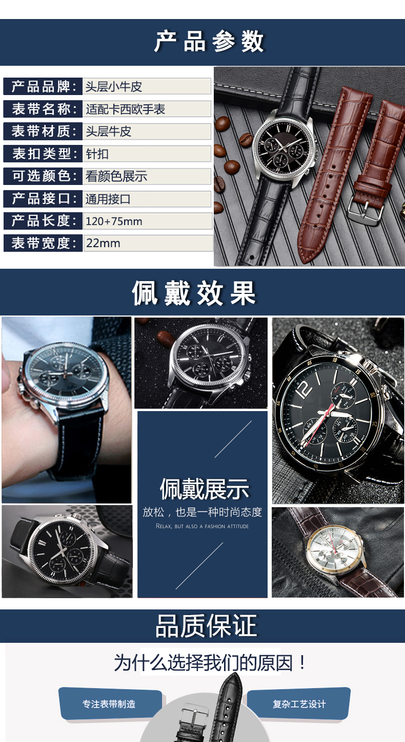 适用casio卡西欧mtp130313751374mth5001l系列商务真皮表带棕色白线