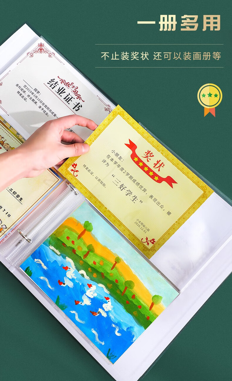 电狐a4创意奖状夹收集册小学生儿童荣誉证书幼儿园宝宝装放奖状的相册