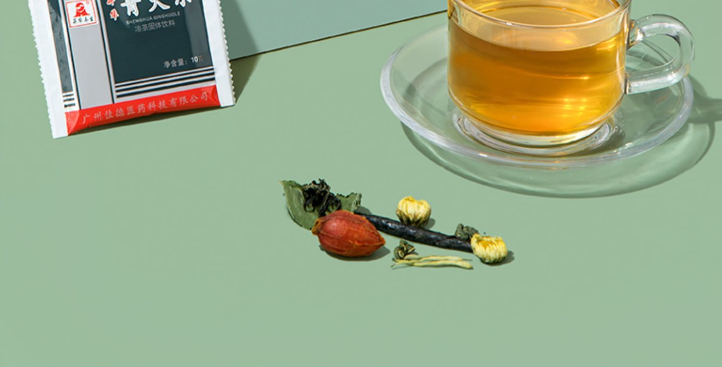 【官方旗舰】清火乐凉茶 潮汕特产青火乐凉茶固体饮料两盒装【图片