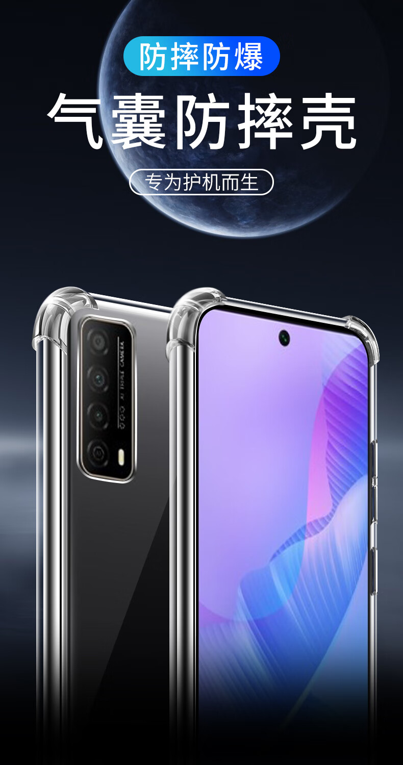 欣迪斯 华为ppa一al20手机壳畅享20se手机套ppaal-2o防摔es畅想ose女