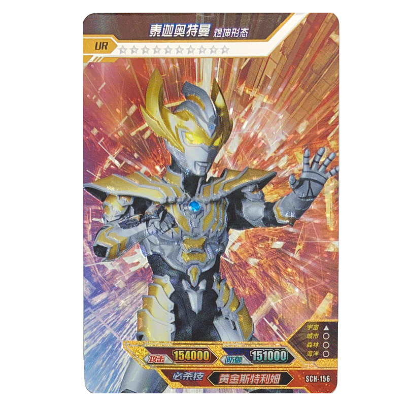 ur银星卡钻石卡满星收藏荣耀卡牌sch147-164 sch-158暗夜毒牙【图片