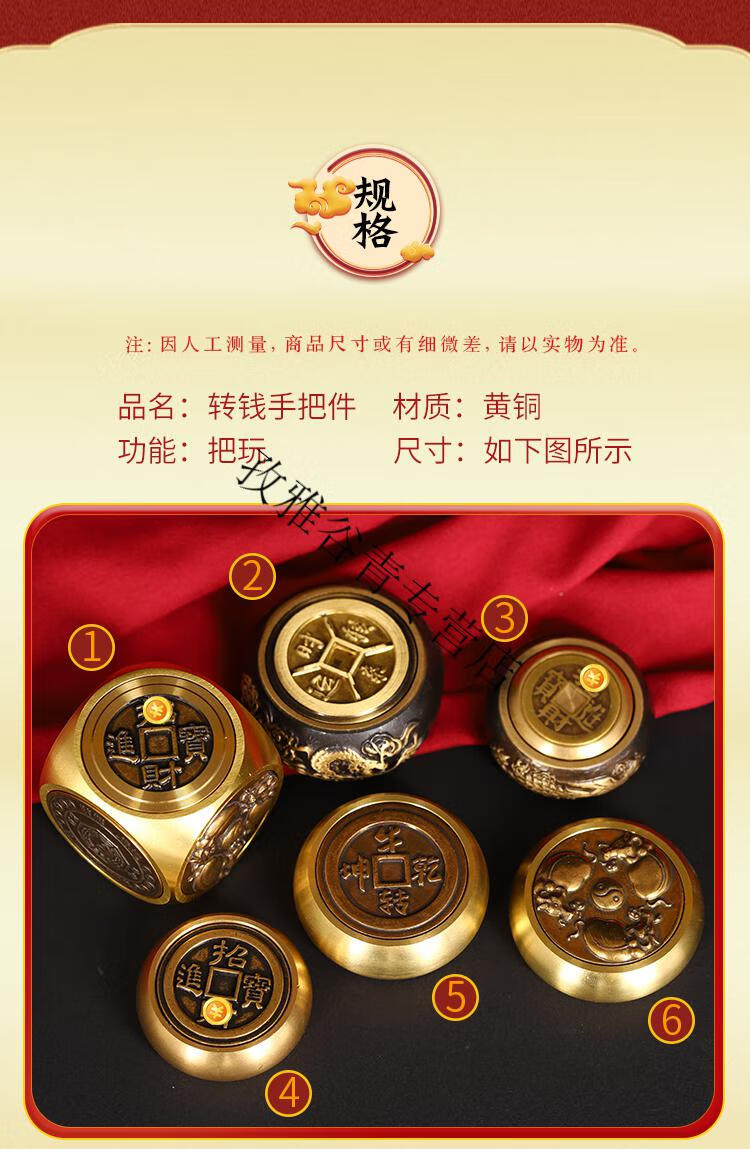 黄铜赚钱转钱手把件把玩摆放工艺品办公室桌子书房解压玩具捷狸唯 z财