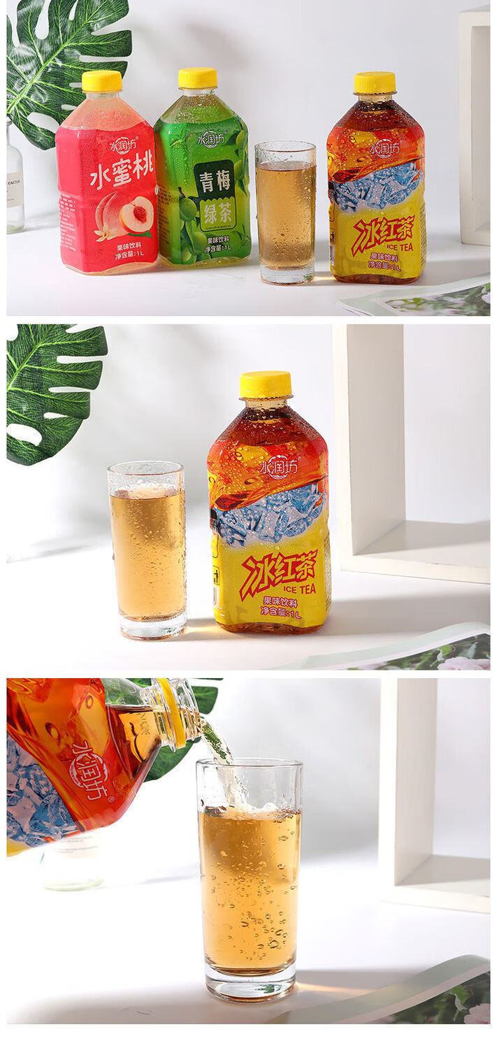 水润坊1l大瓶茶饮料礼箱装冰红茶绿豆汤冰糖雪梨水蜜桃多口味 多口味