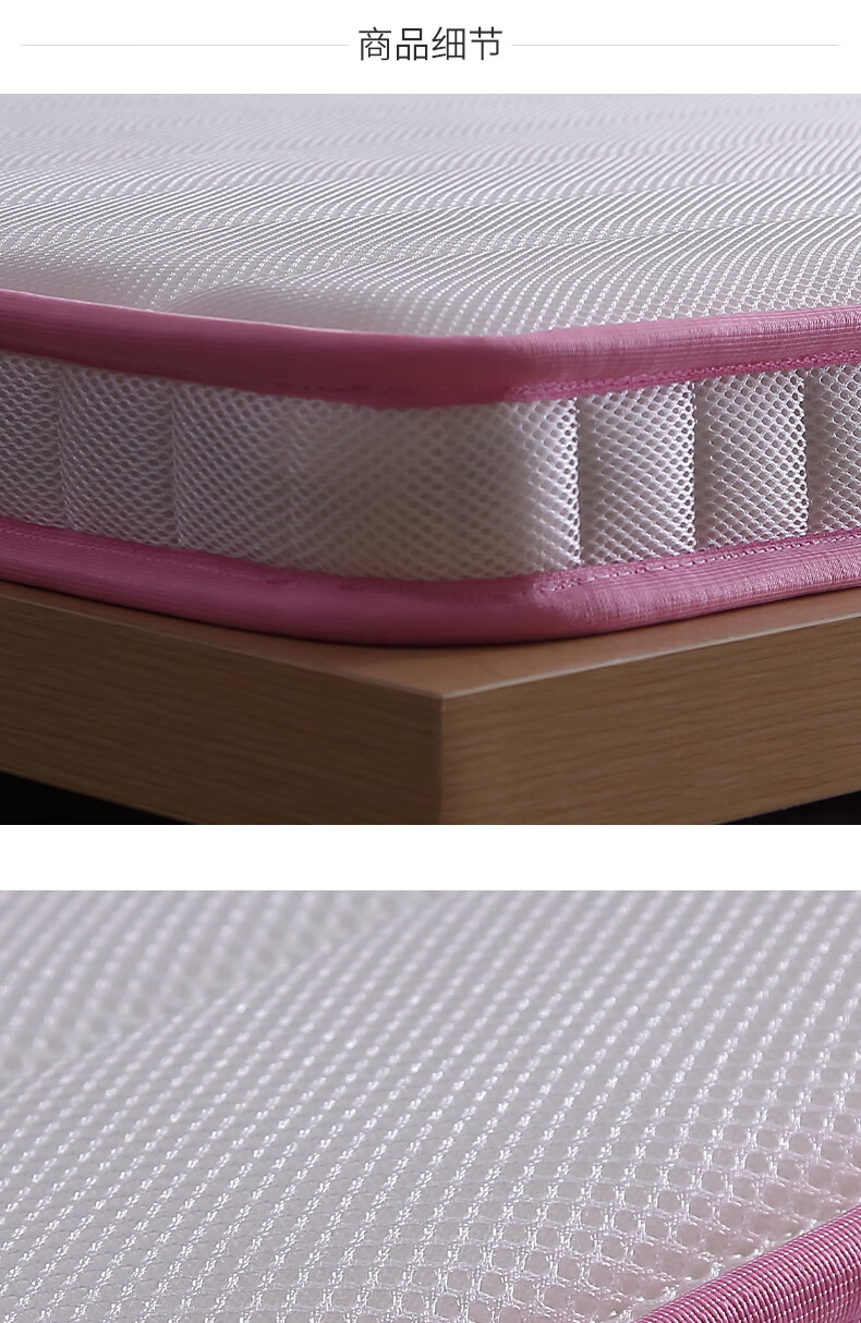 高端定制天然竹炭棕护脊椎腰椎透气床垫偏硬薄垫d320 1.