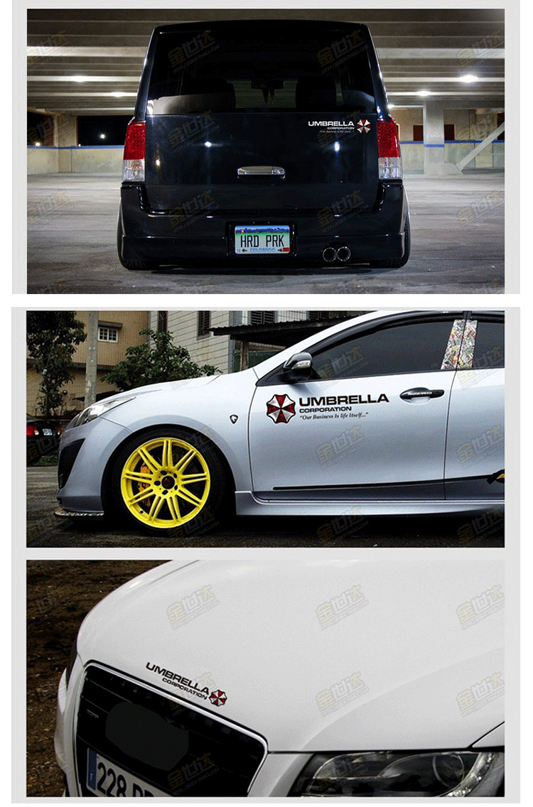 汽车保护伞个性贴纸 umbrella生化危机车贴侧门车身改装划痕拉花 a4