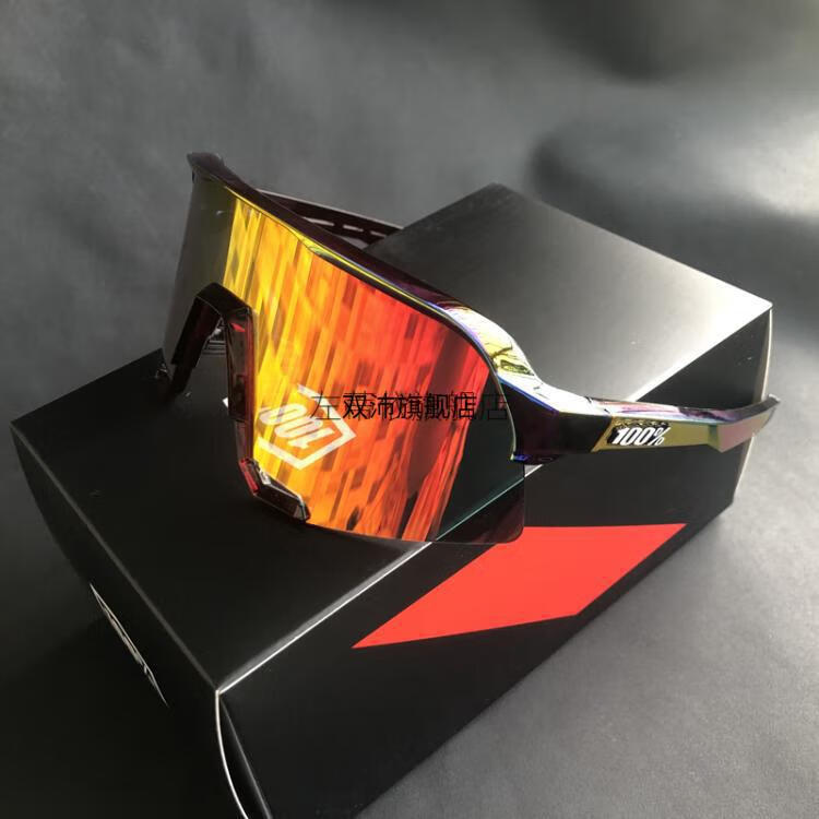 【闪电直发】环法鲁贝夺冠款100s3环法车队自行车偏光骑行运动眼镜