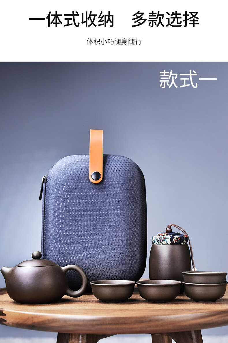 旅行茶具套装紫砂一壶四杯便携茶具旅行包茶具套装户外车载快客杯3仙