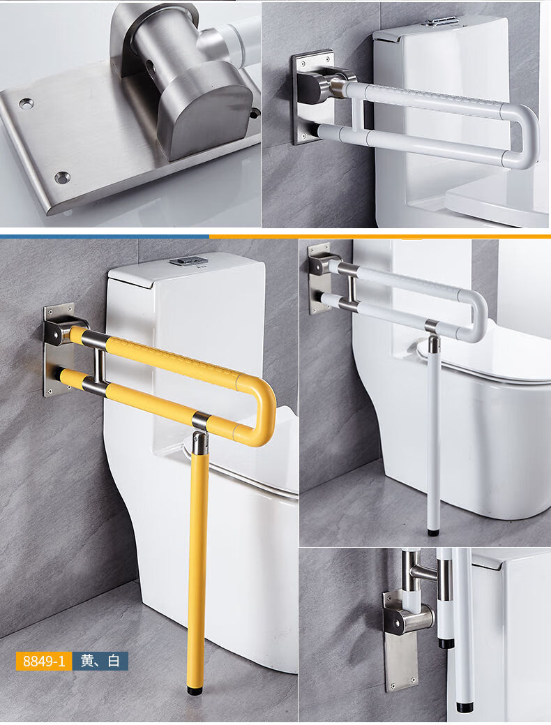 沸福卫生间马桶防滑扶手架老人残疾人安全厕所坐便器无障碍栏杆把手a