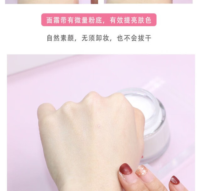 旁氏面霜日霜晚霜新款无瑕透白面霜SPF15PA++多重功效防日晒保湿 白日霜新版
