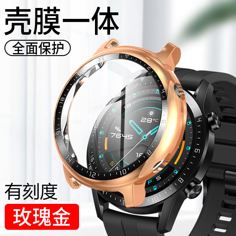 华为watch智能gt2钢化膜一体圈硬膜手表保护套watchgt表盘ltn/dan-b19
