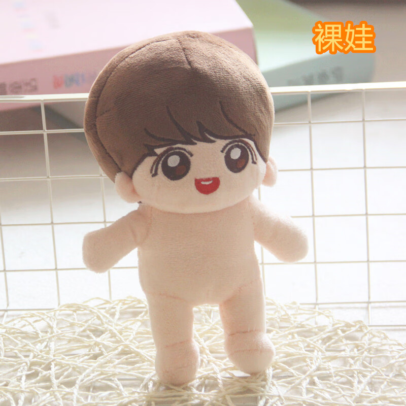 y迪士尼七夕情人节礼物少年团田柾国公仔卡通周边同款果果毛绒玩具