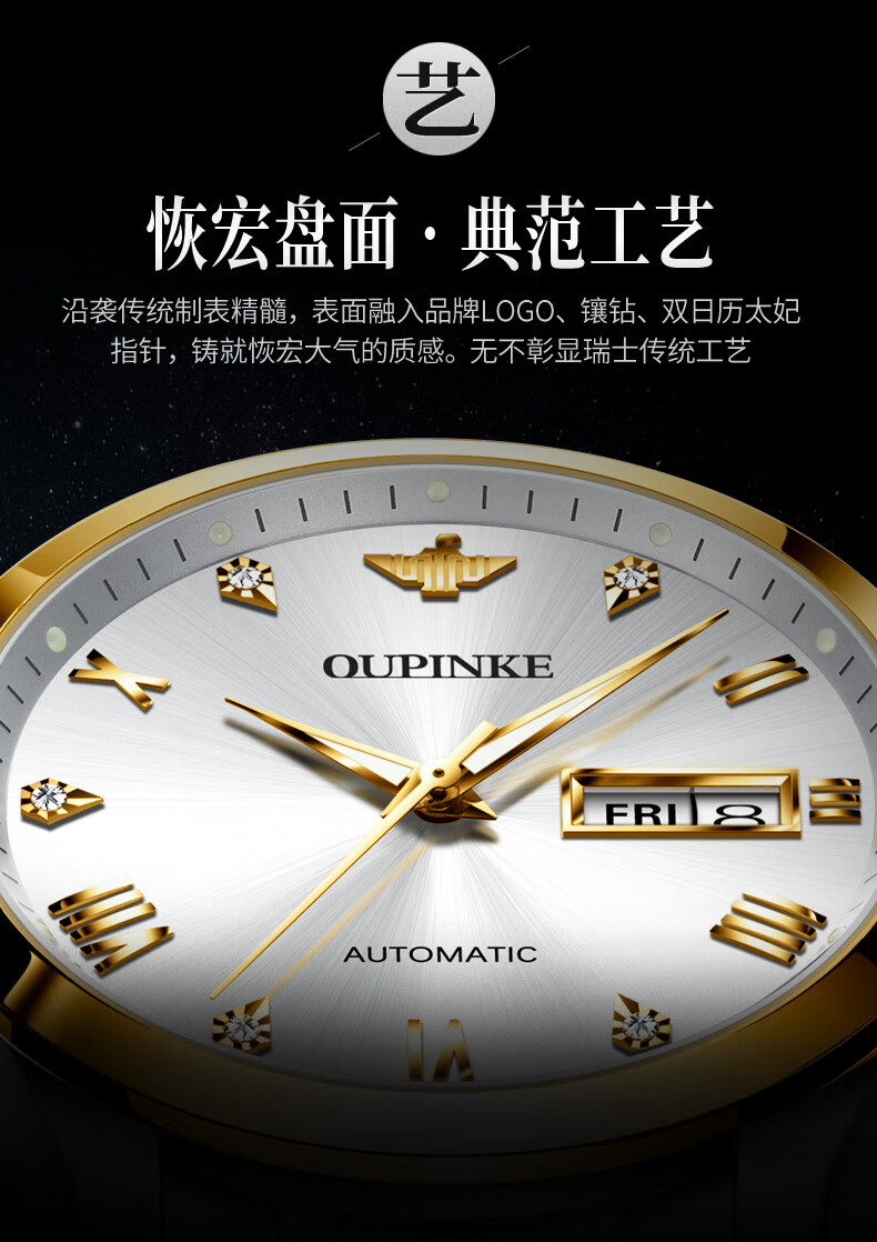 瑞士欧品客品牌进口机芯手表男全自动机械表新款简约钨钢男表 95%客户