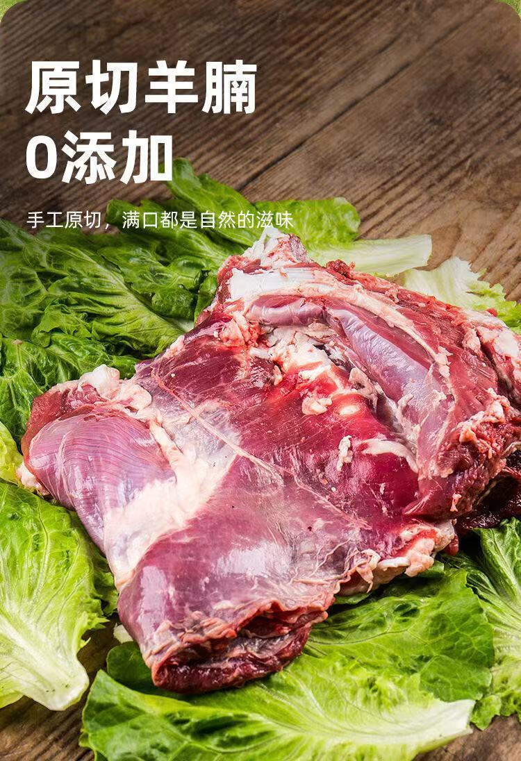 清真原切羔羊腩羊腹肉瘦羊腩肥瘦适宜适合烧烤炖煮臻鲜蓓二斤羊腩