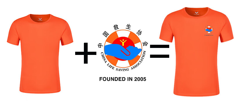中国救生协会标志图片