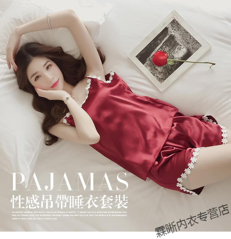 3636#黑色>雷丝睡衣套装性感情绪用品美女 m码【85-95