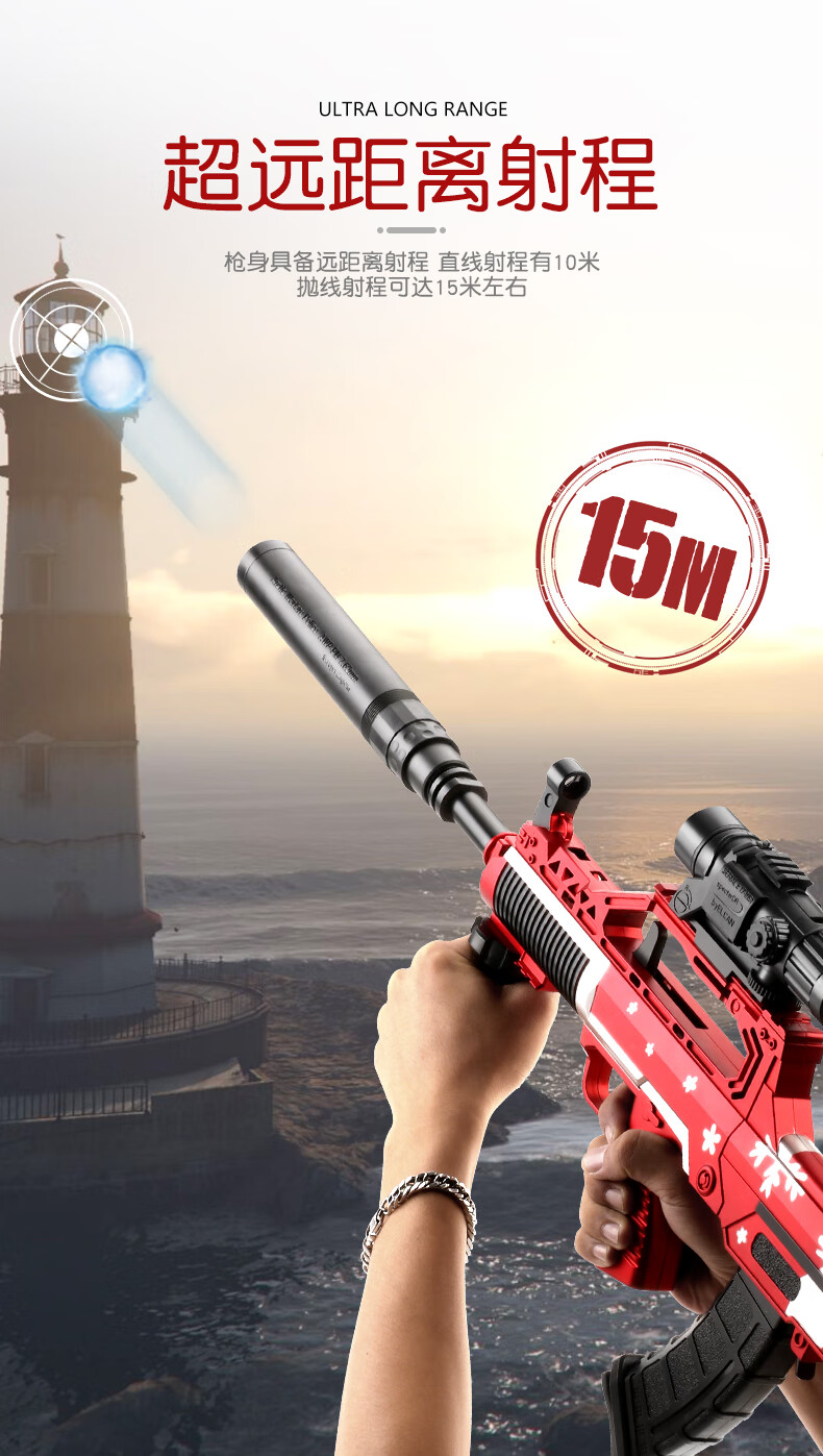 qbz-95式手自一体电动连发水晶弹m416自动突击儿童玩具水弹专用枪