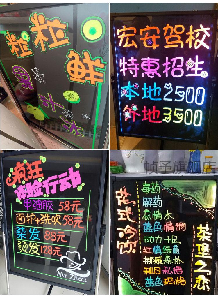 荧光板广告板充电 led电子广告板发光黑板广告牌立式地摊夜市荧光屏
