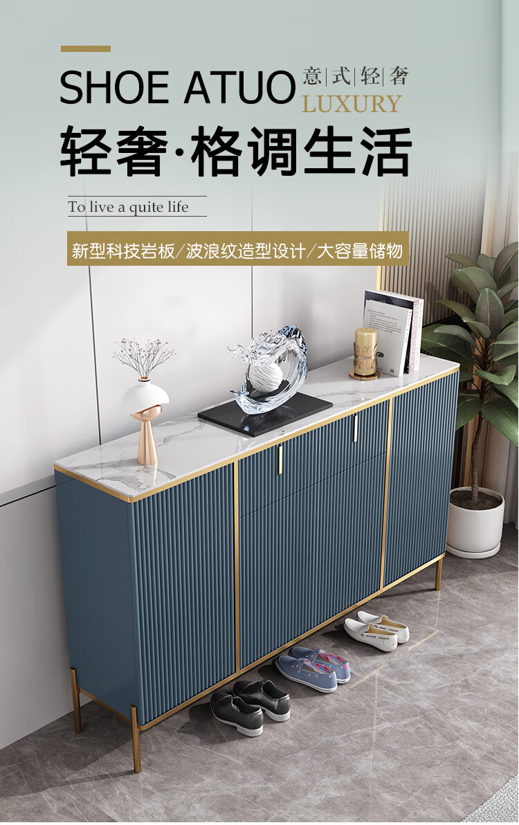初岛轻奢鞋柜家用门口新款2021简约现代大容量入户阳台岩板玄关柜 黑色80厘米长岩板面 组装