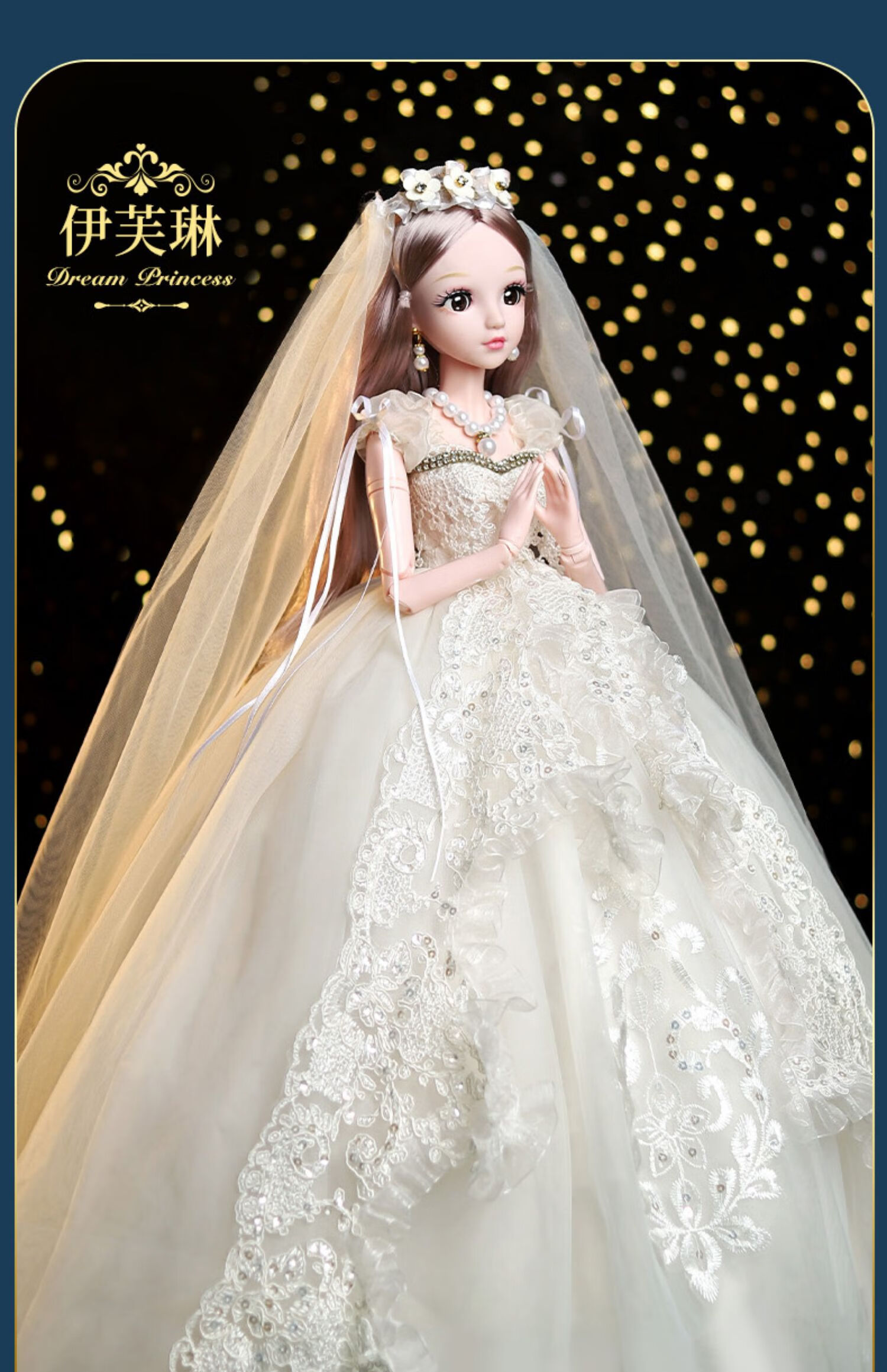 新款女孩大号公主玩具超大mm 乔安娜公主【60厘米典藏版】高定礼盒