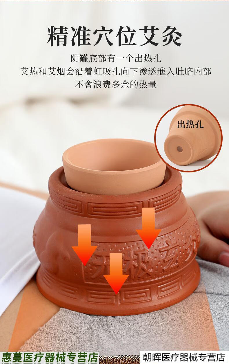 无极玄灸罐温灸悬灸家用小儿童脐灸器具神灸紫砂陶瓷阴阳罐艾灸罐 中