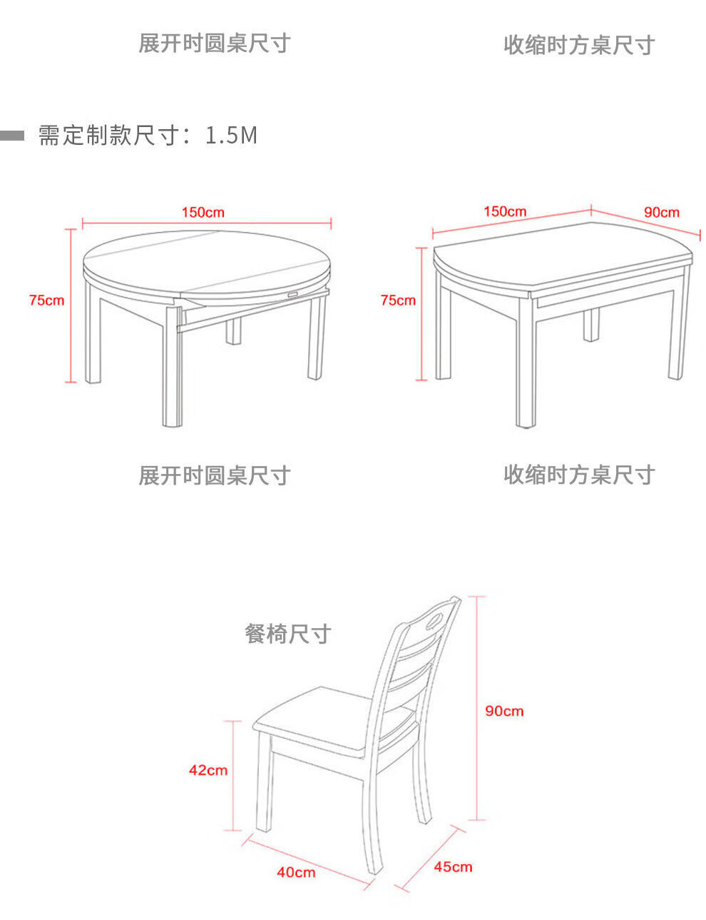 cad餐桌平面图尺寸图片