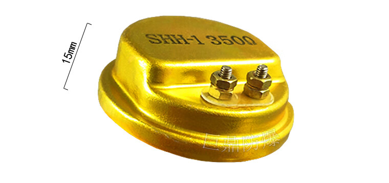 矿用350Ω电话送话器shh1受话器送话器舌簧耳机防爆电话机受话器锋森