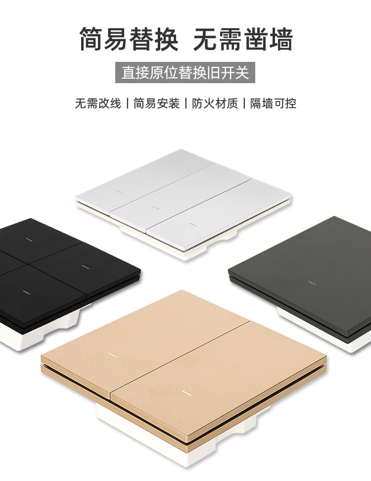 京选品质华为智选智能开关面板圆和智能开关wifi直连适用于华为hilink