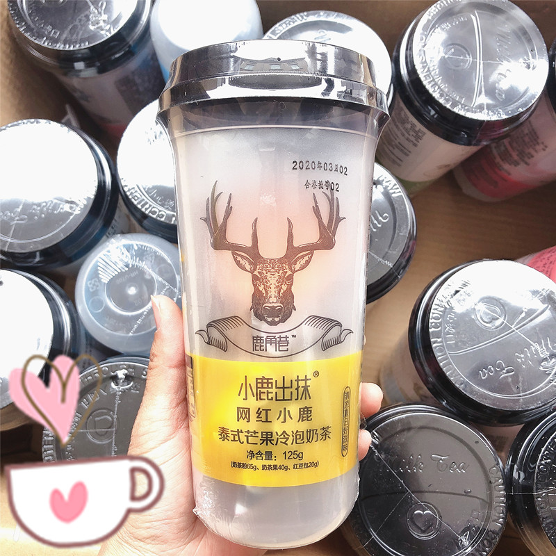 缘份鹿角巷奶茶杯装冷泡茶125g蜜桃乌龙黑糖经典饮品豆乐奇8杯3个口味
