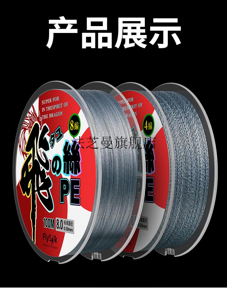 pe线8编2022新款日本9编大力马鱼线大马力钓鱼子线主线8编pe线路亚线
