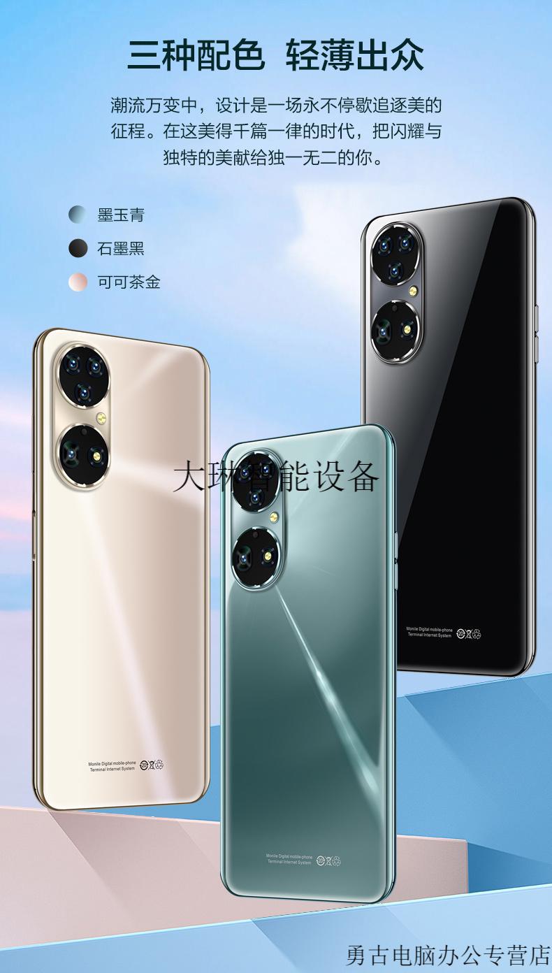 x50pro大屏千元通5g智能手机官方旗舰适用华为荣耀小米oppo充电头栀司