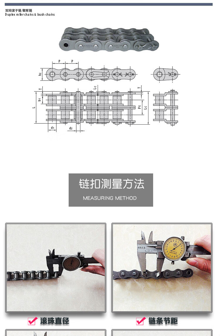 链条接头链扣23456分1寸06b08b10a12a16a20a24a单排双排全扣半扣 灰色
