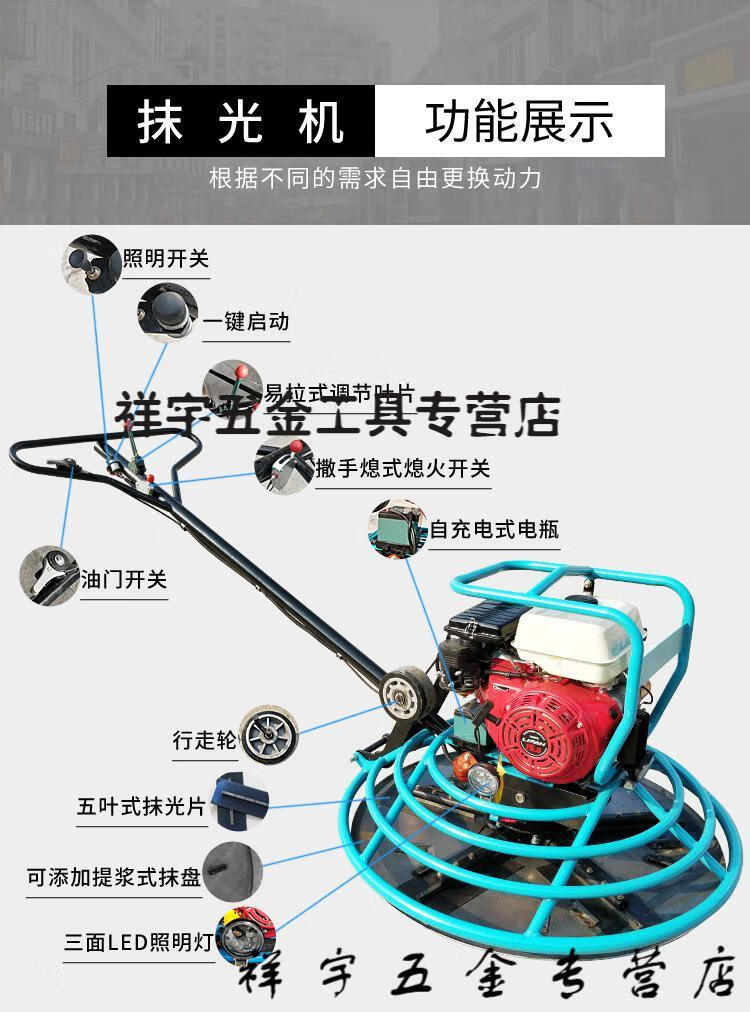 水泥地面收光机电抹子混凝土汽油磨光机路面抹平机座驾驶式抹光机1米