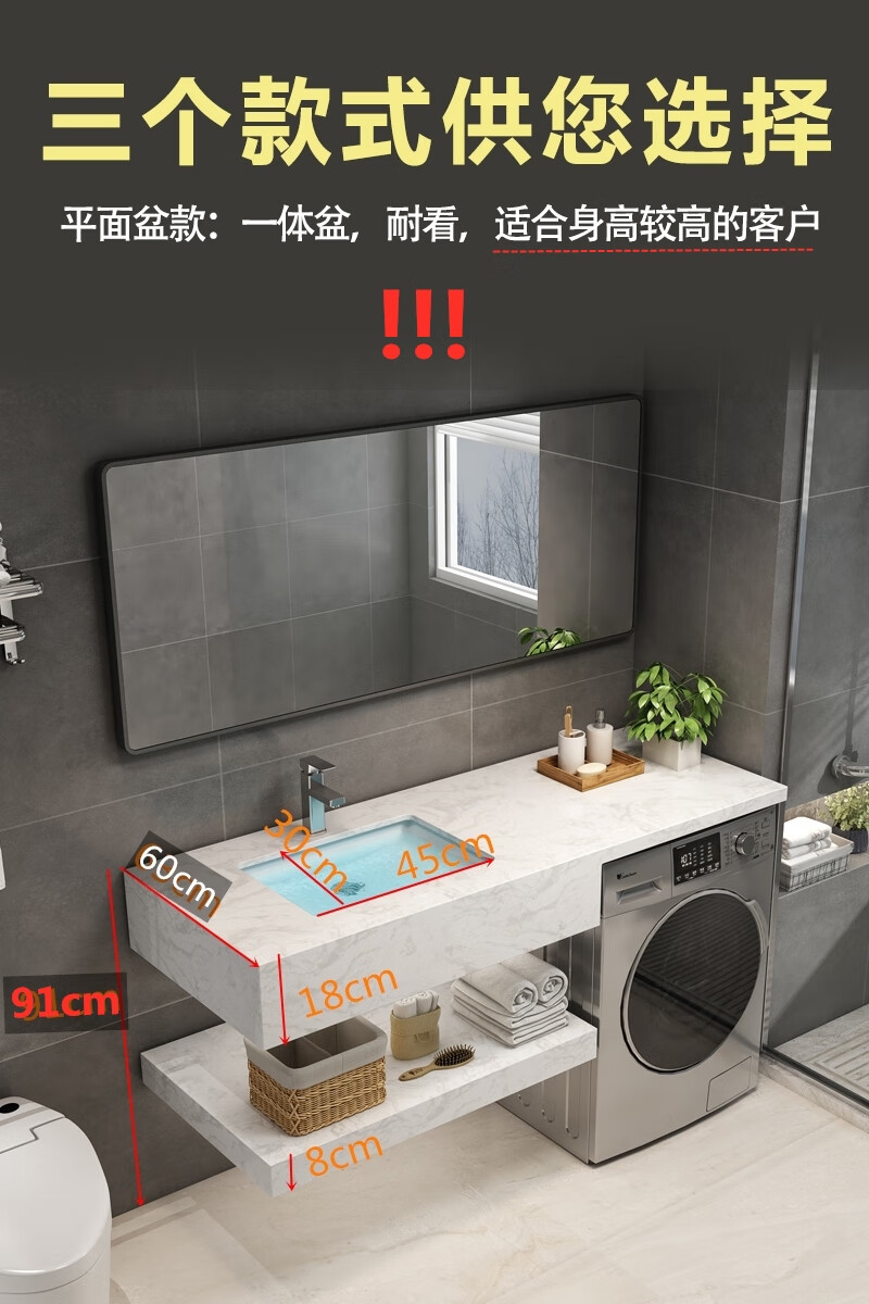 若澈 阳台洗衣柜一体带搓板定制高低铺台面洗衣机柜组合洗衣机洗手盆