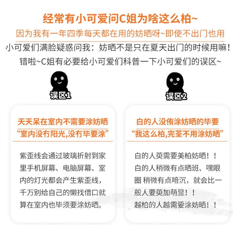 安热沙（Anessa）日本进口小金瓶耐晒防晒霜SPF50+户外男女学生军训可用防水防汗 新款60ml 防晒霜