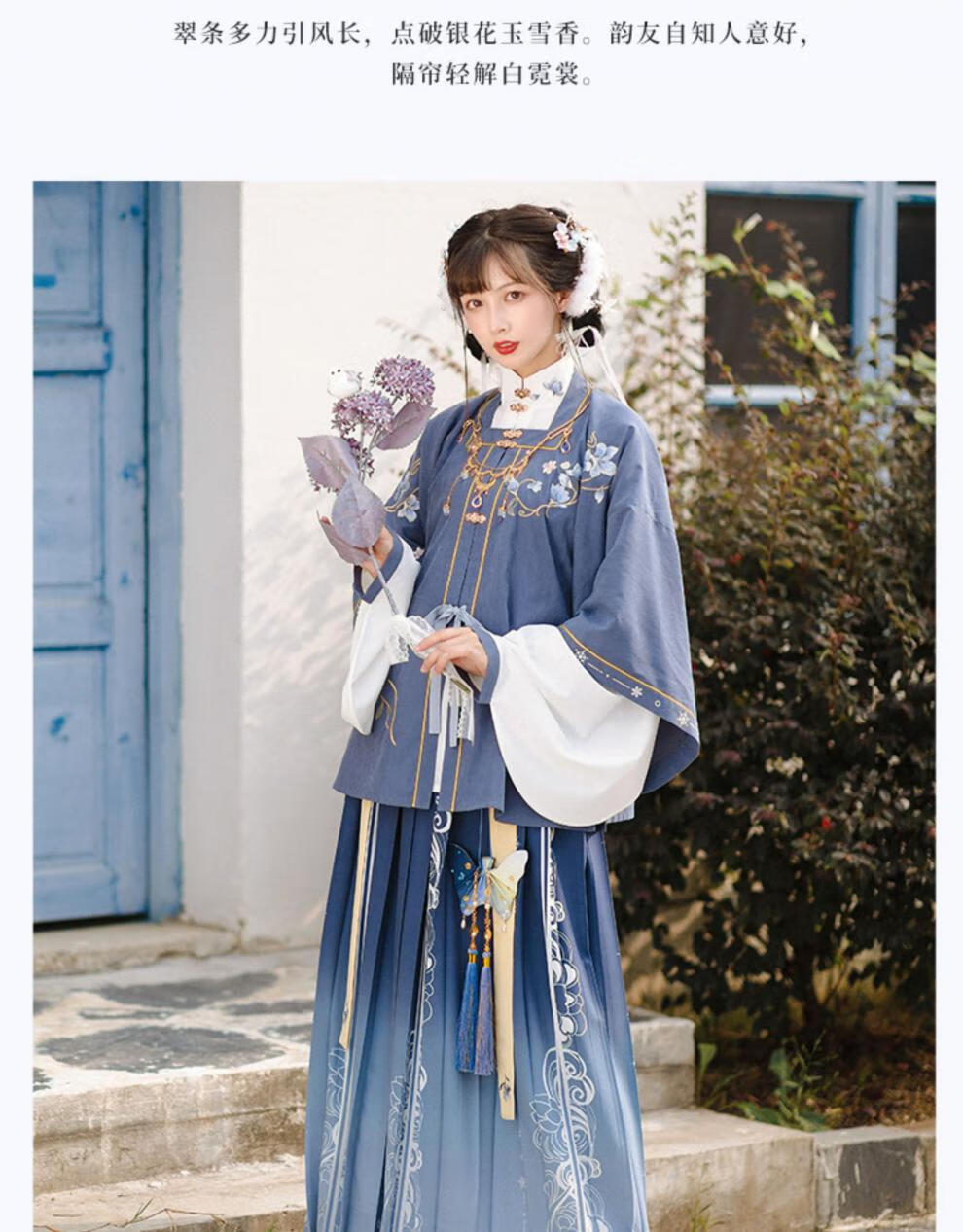 品牌全套汉服女2022春季新款明制对襟短衫半臂褶裙三件套原创改良汉服