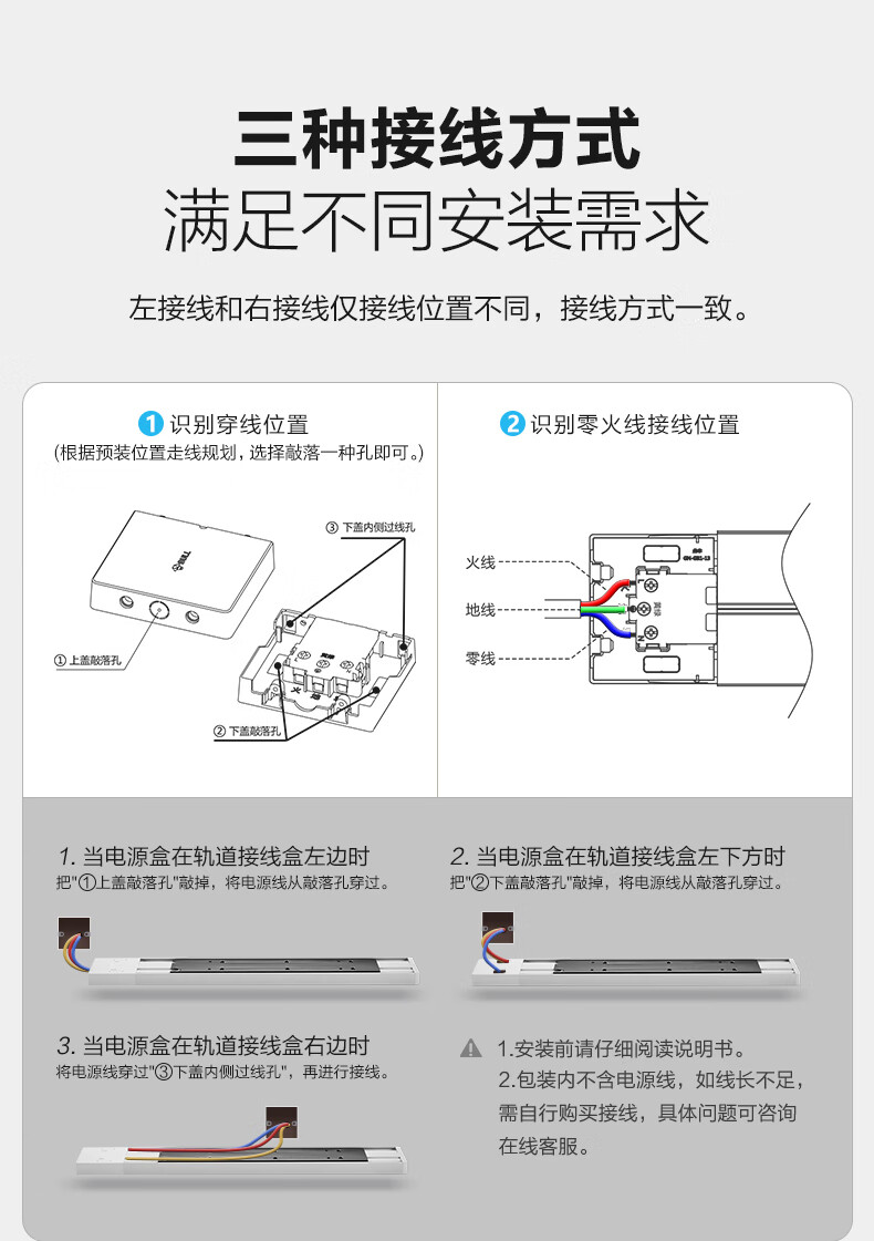 滑轨插座无线插接线板插线板明装750mm白色壁挂式750mm4个五孔适配器