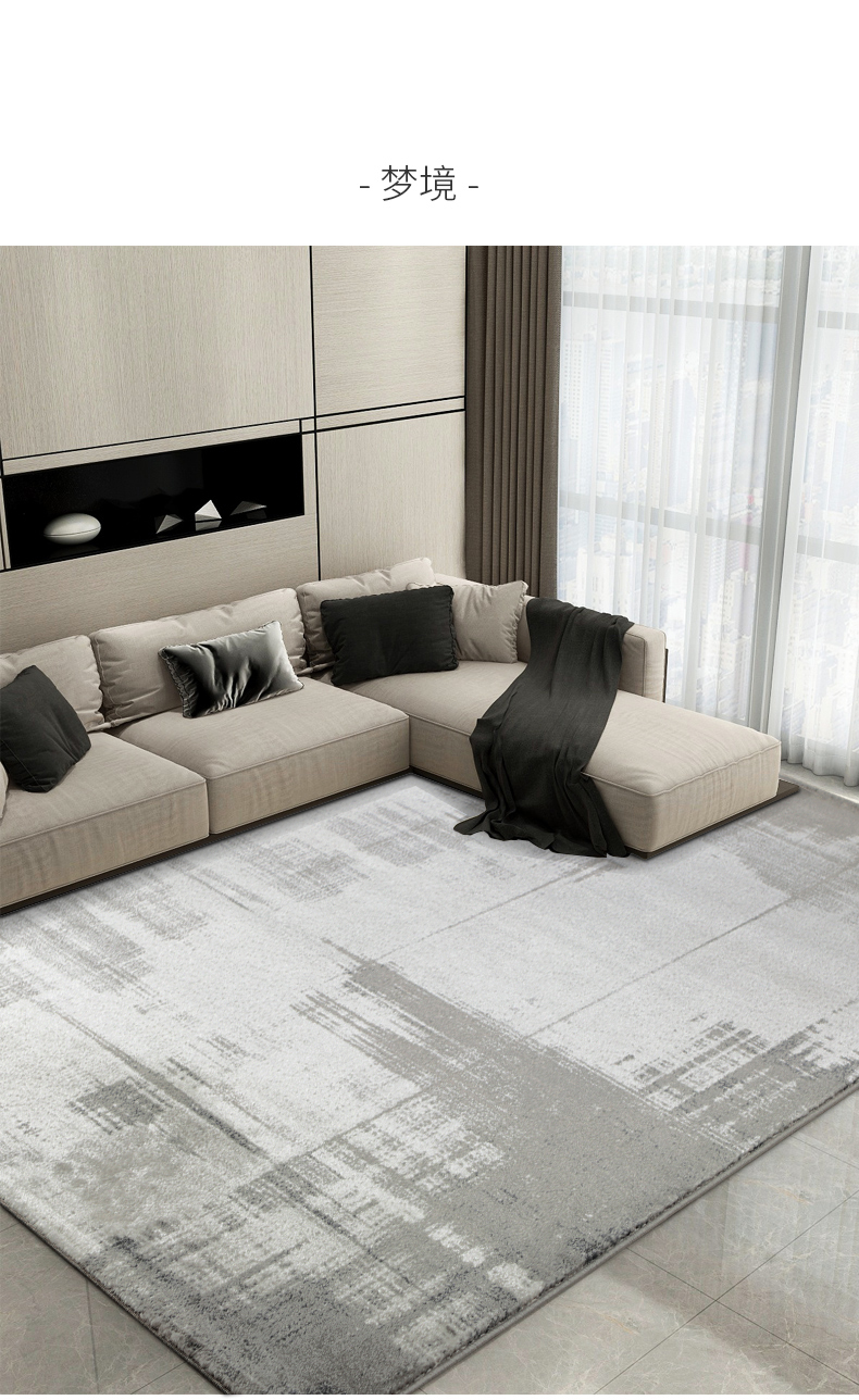 客厅地毯4米5米 超大尺寸 现代简约地毯客厅沙发茶几垫地毯北欧ins