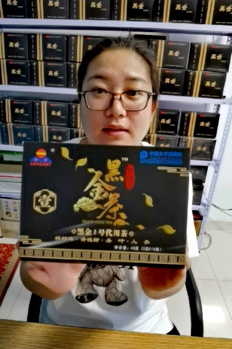 新品黑金一号和黑英雄桦树茸代茶饮1盒黑金人参款