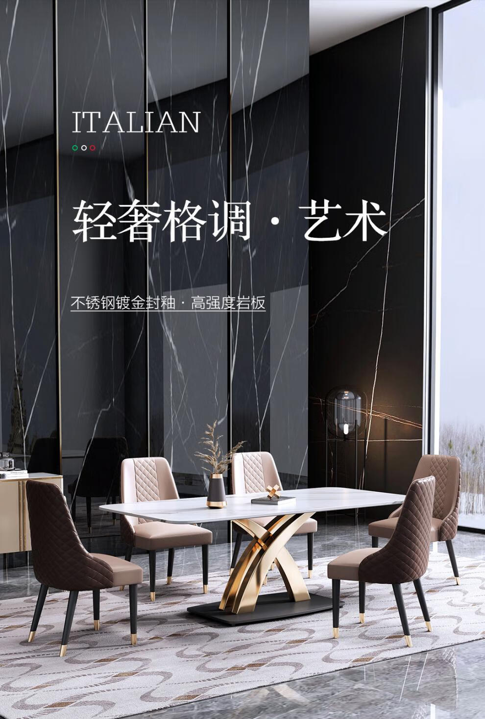 帕芭莎 餐桌椅 轻奢大理石餐桌后现代意式简约家用小户型长方形岩板吃饭桌椅组合 1.3x0.8单餐桌【大理石】