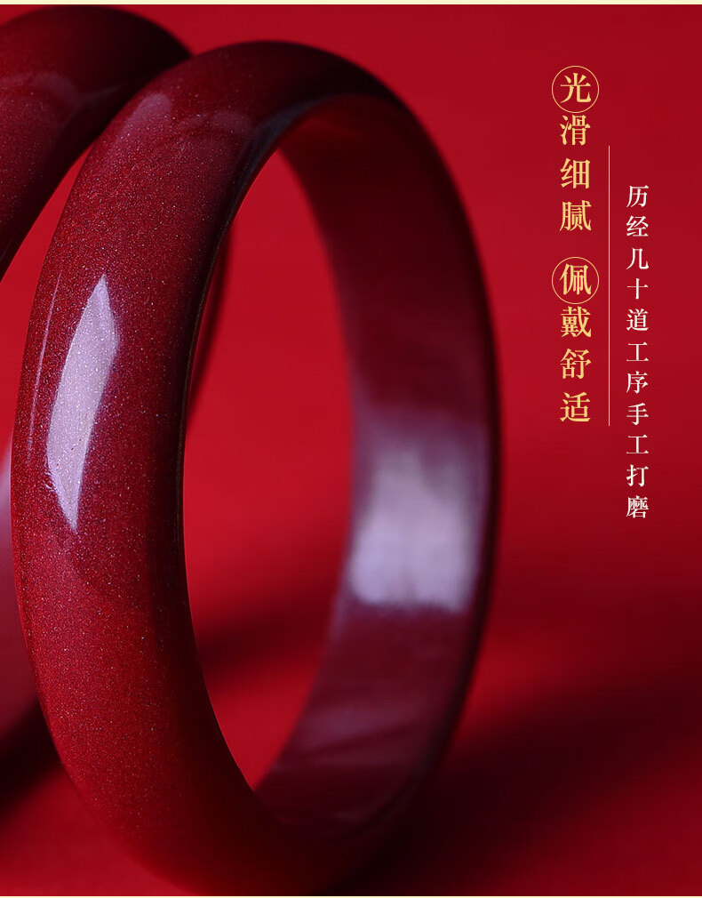 奢珑 原矿晶体红朱砂手镯女式气质送母亲闺蜜妈妈奶奶礼物 【光面/粗