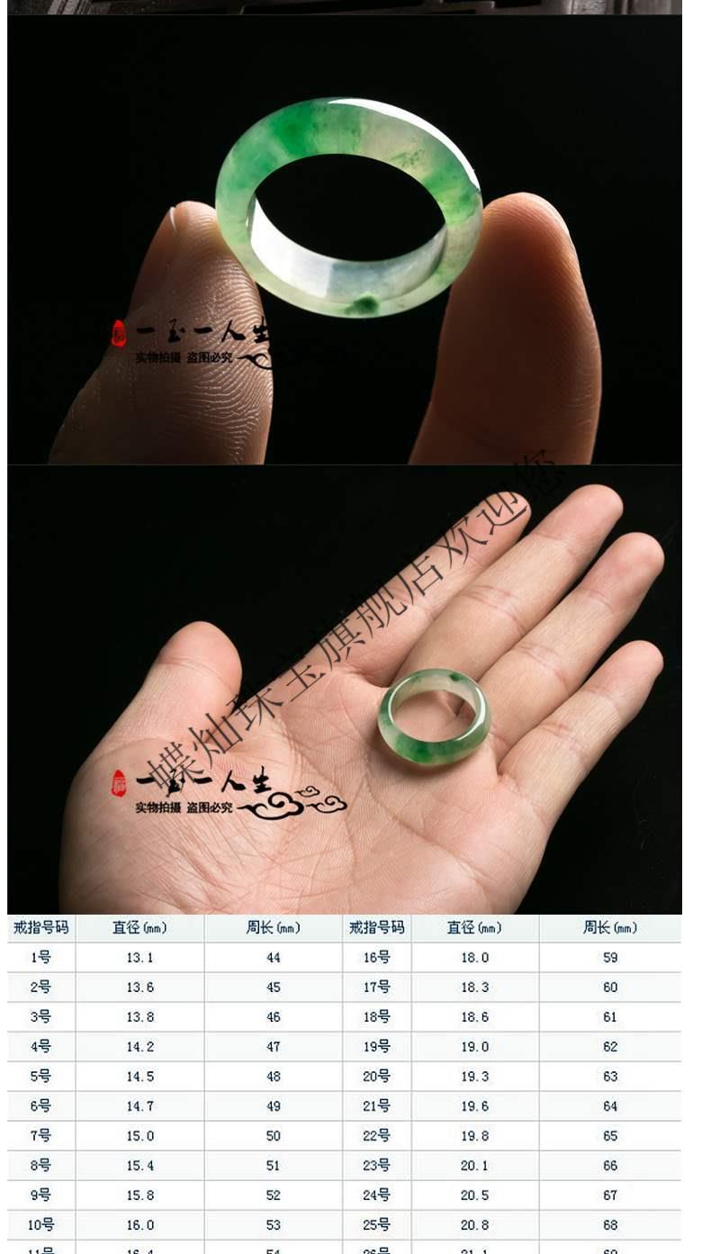 蝶灿翡翠戒指男冰种阳绿色飘花玉戒女款飘绿指环尾戒扳指尾戒内径16mm