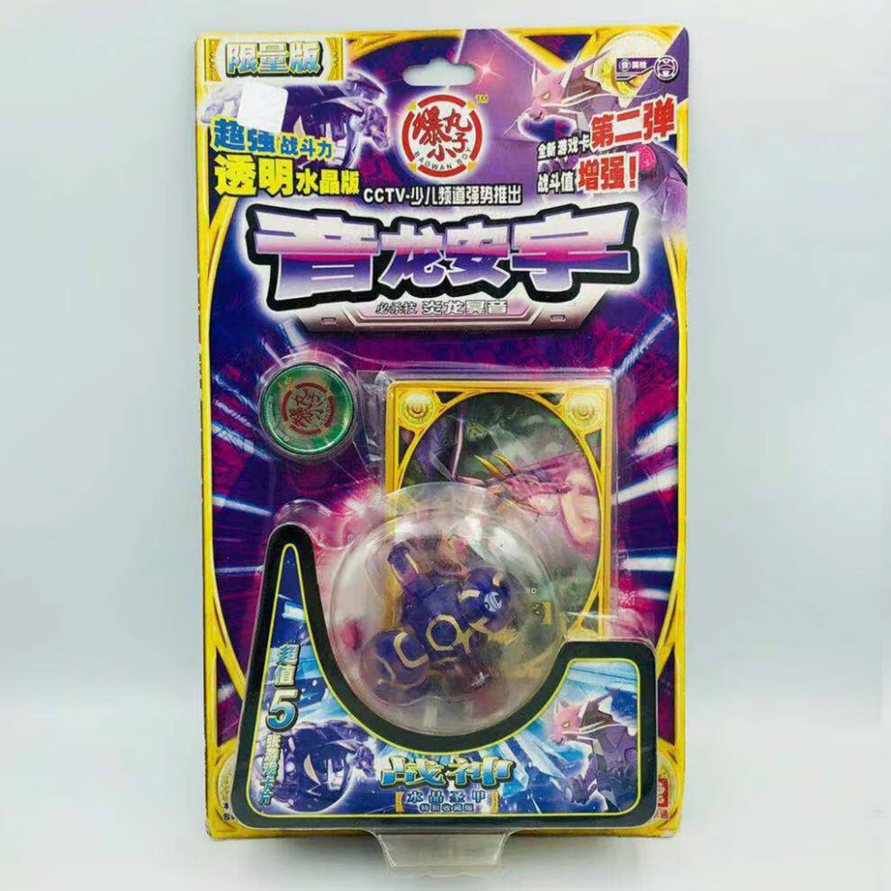 爆丸小子加仑炎龙 灵动卡通爆丸小子系列加仑炎龙巨龙凯特凯瑟骑士