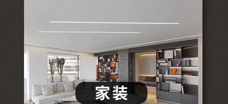 定制led铝合金灯槽嵌入式明装线条灯吊顶铝槽条形客厅线性灯灯带卡槽