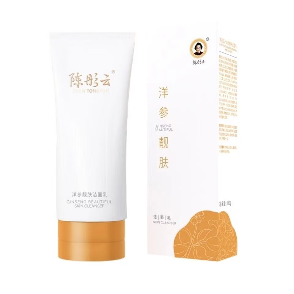 陈彤云化妆品金花清爽水乳保湿滋润细腻舒适保持肌肤舒润 陈彤云护肤品 金花清爽水乳保湿水 100ml