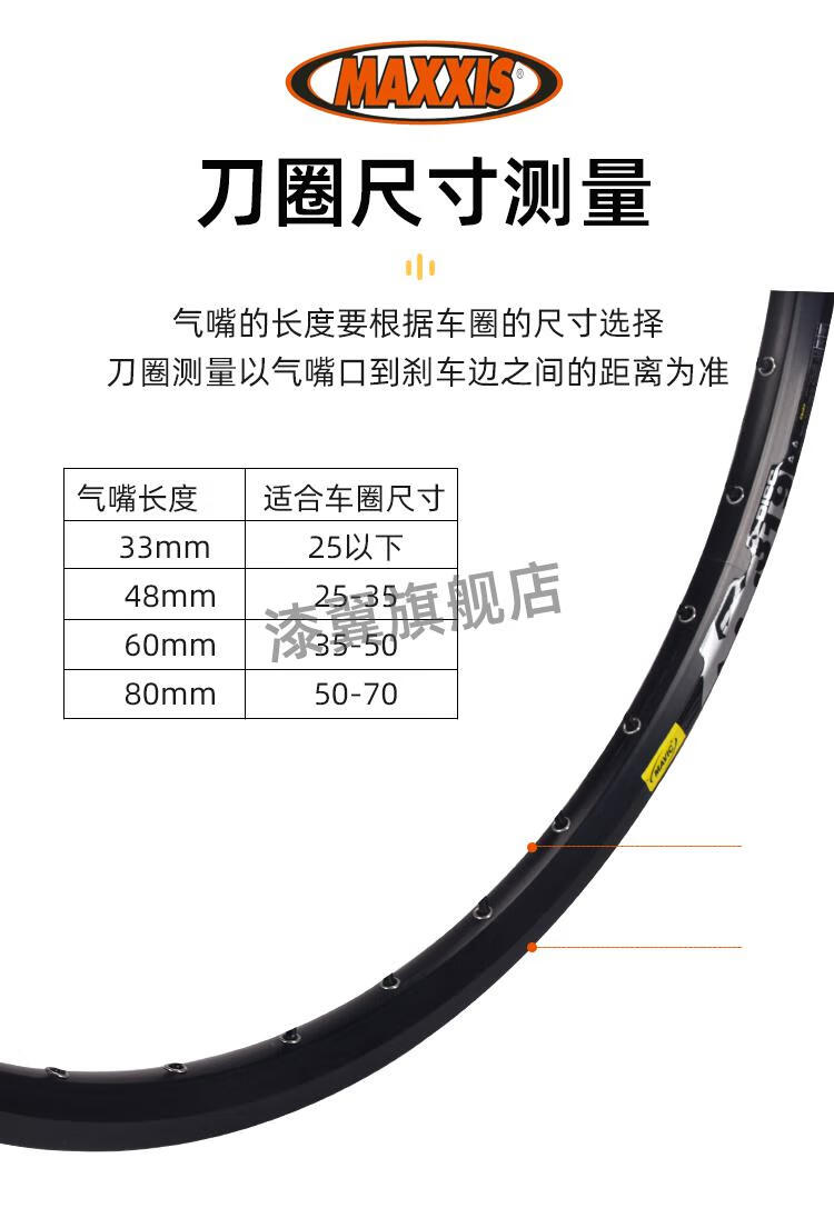 5寸700*23c美嘴法嘴车胎 0.8厚26*1.5/2.